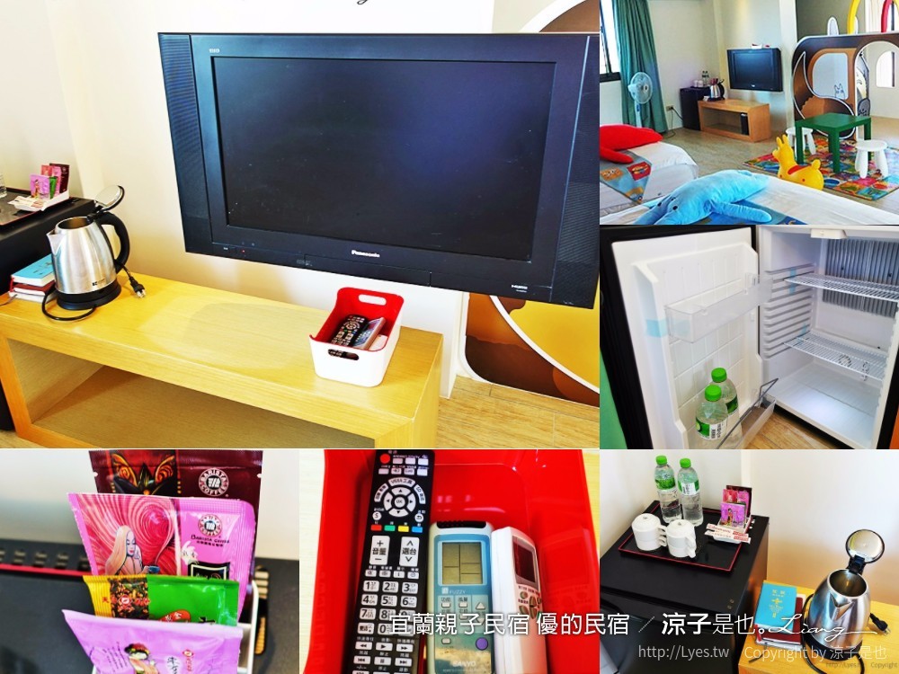 宜蘭親子民宿 優的民宿 133