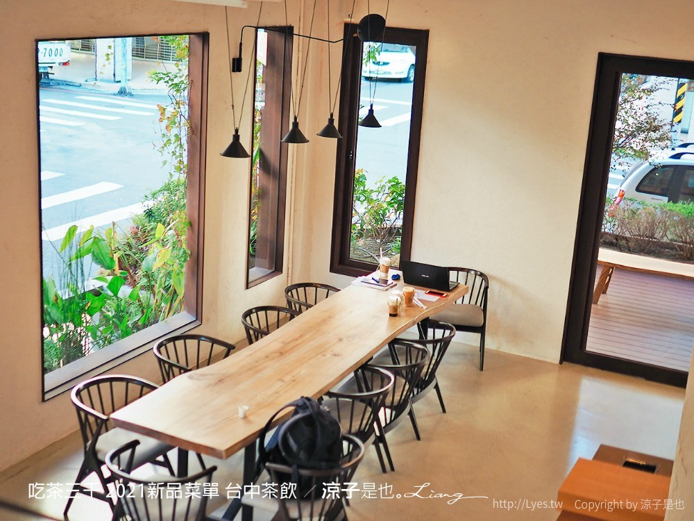 吃茶三千 菜單 台中茶飲 喫茶小舖 大英旗艦店 2021新品 推薦 凍頂烏龍鮮奶茶 紅包 春聯