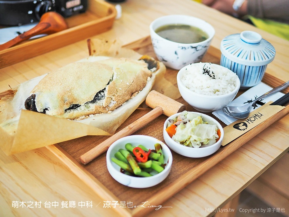 萌木之村 台中 餐廳 中科