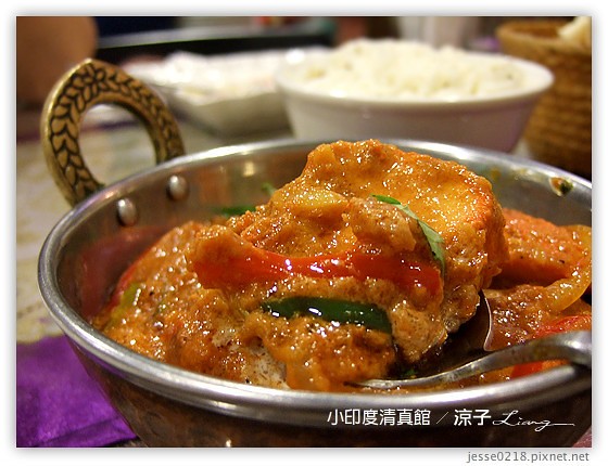 小印度清真館 8
