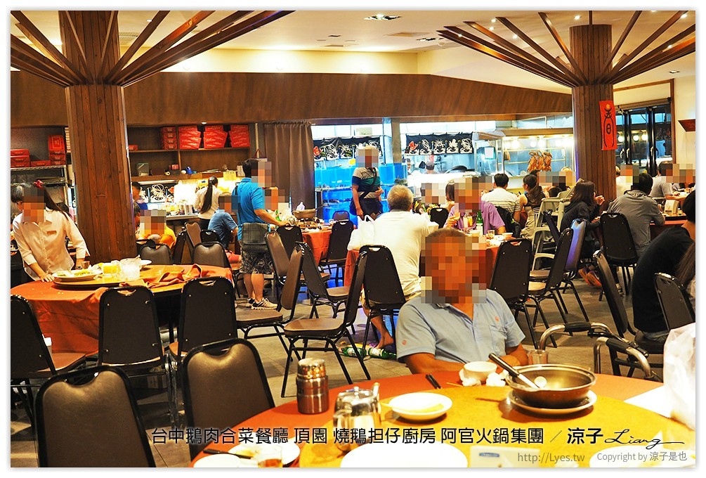 台中-頂園 燒鵝担仔廚房(太原店)阿官火鍋集團的鵝肉主題合菜餐廳