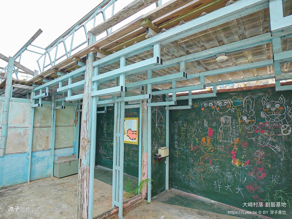 台南親子景點 大崎村落創藝基地 台南旅遊 官田景點 親子diy 遊戲闖關 遊戲場