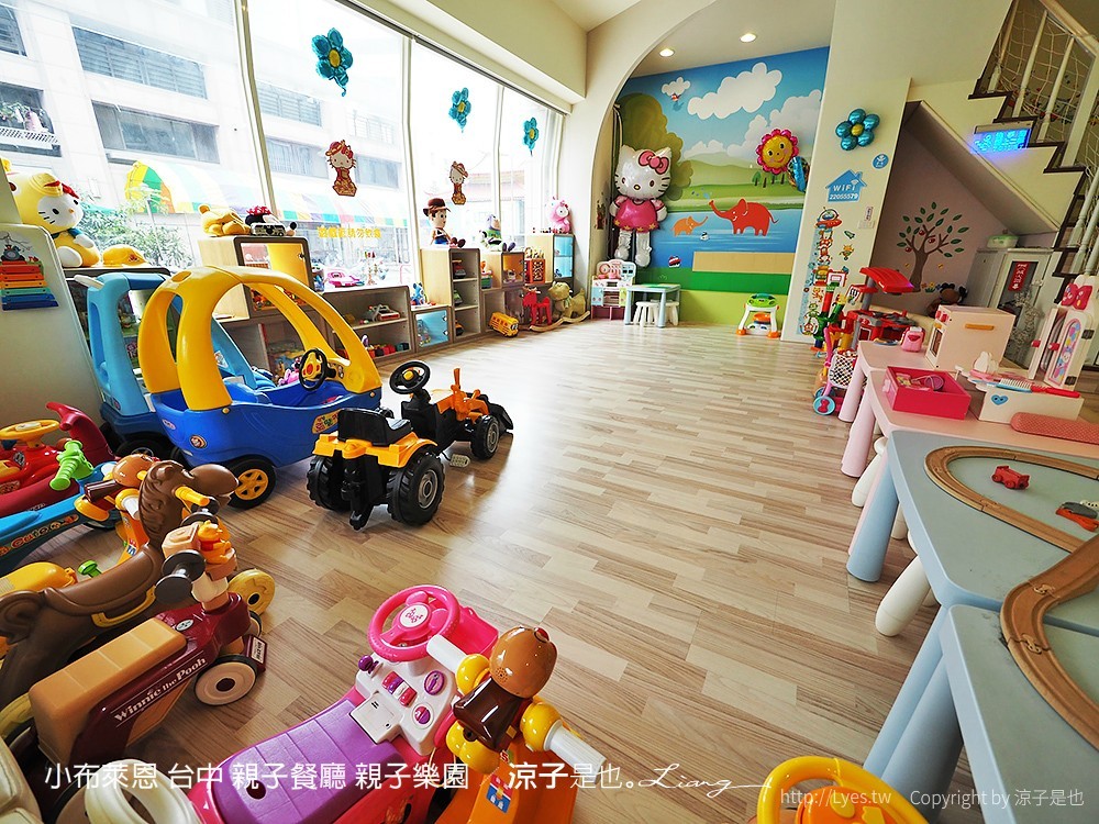 小布萊恩 台中 親子餐廳 親子樂園