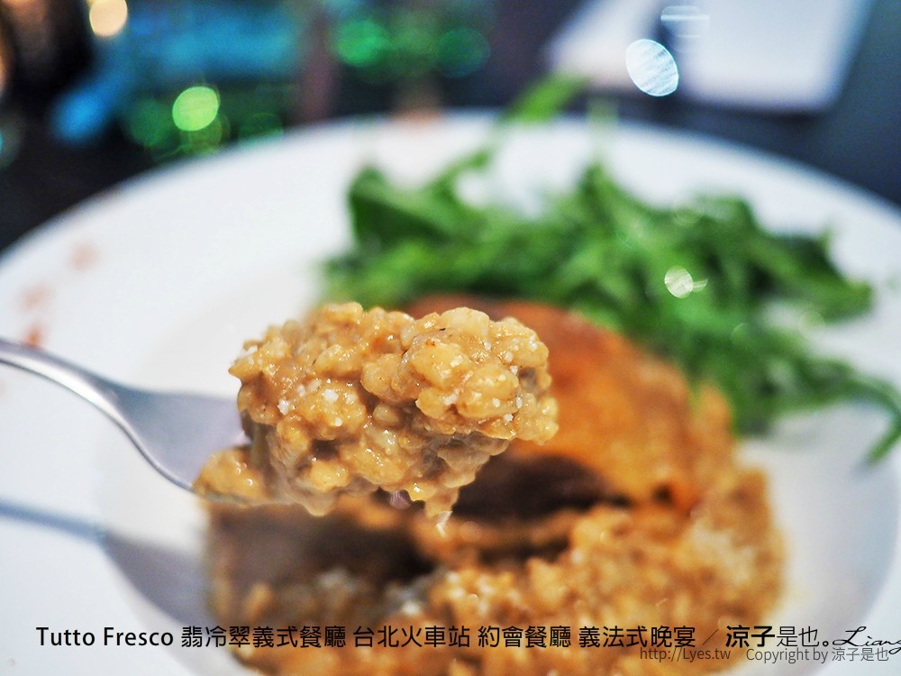 Tutto Fresco 翡冷翠義式餐廳 台北火車站 約會餐廳 義法式晚宴