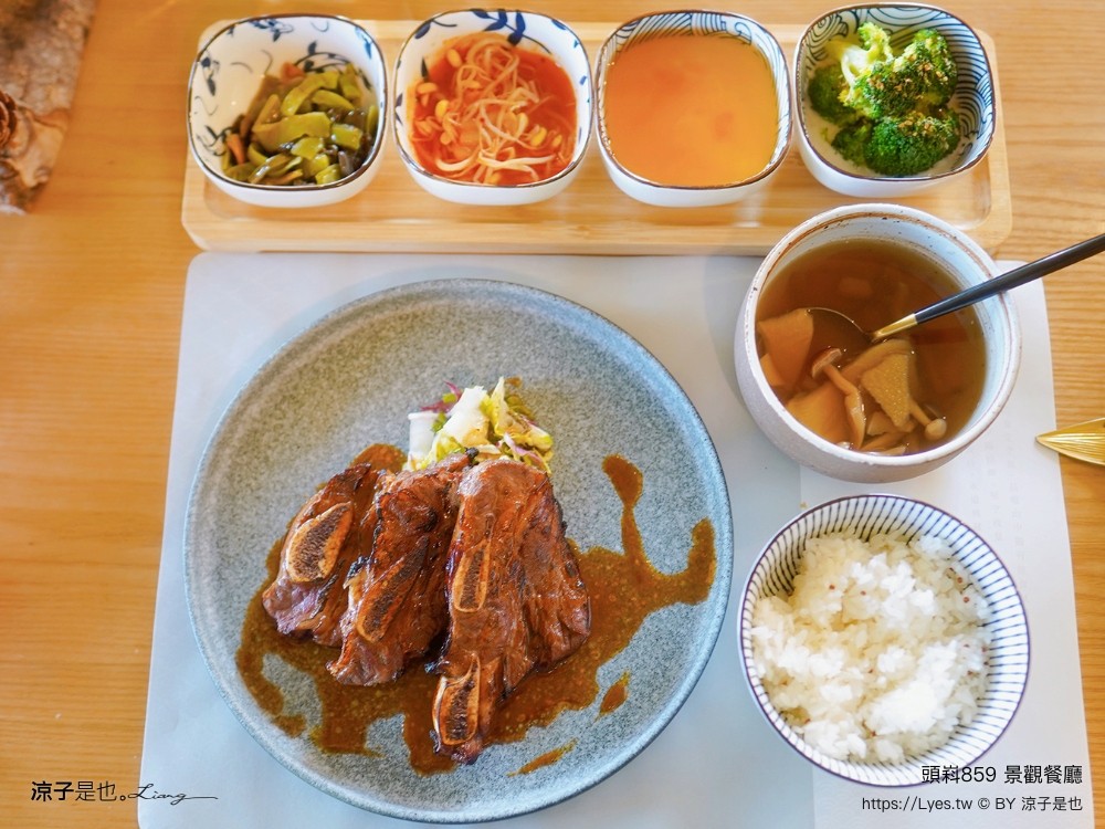 頭嵙859 菜單 台中景觀餐廳 台中咖啡館 大坑 夜景 庭園餐廳 輕食早午餐 約會慶生餐廳
