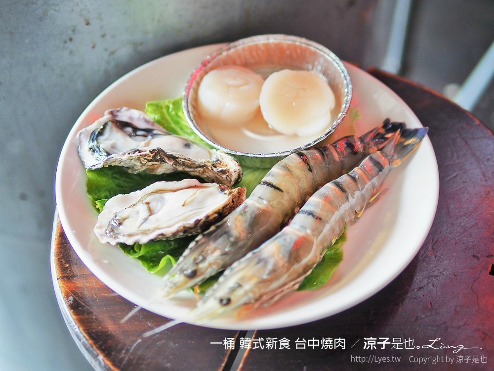 一桶 韓式新食 台中燒肉