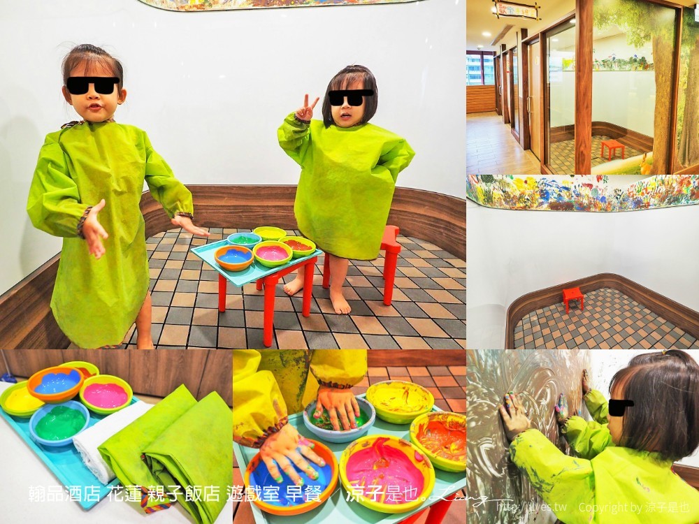 翰品酒店 花蓮 親子飯店 遊戲室 早餐