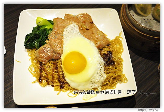 台中-哄供茶餐廳-美村路上的平價港式料理哄供茶餐廳