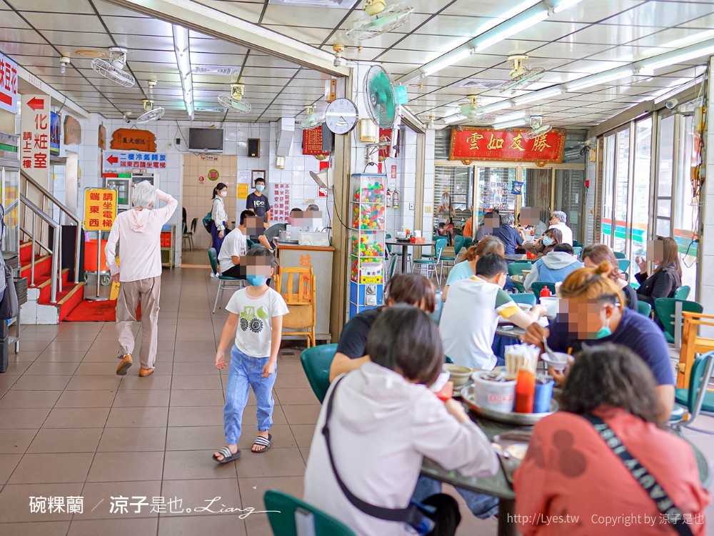 麻豆碗粿蘭 菜單 台南麻豆 必吃美食 麻豆交流道 台南麻豆伴手禮 小吃