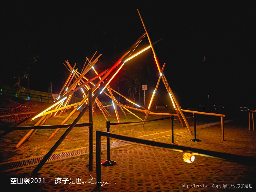 空山祭 2021 台南龍崎景點 虎形山公園最 燈會 售票票價 山林燈節 開幕