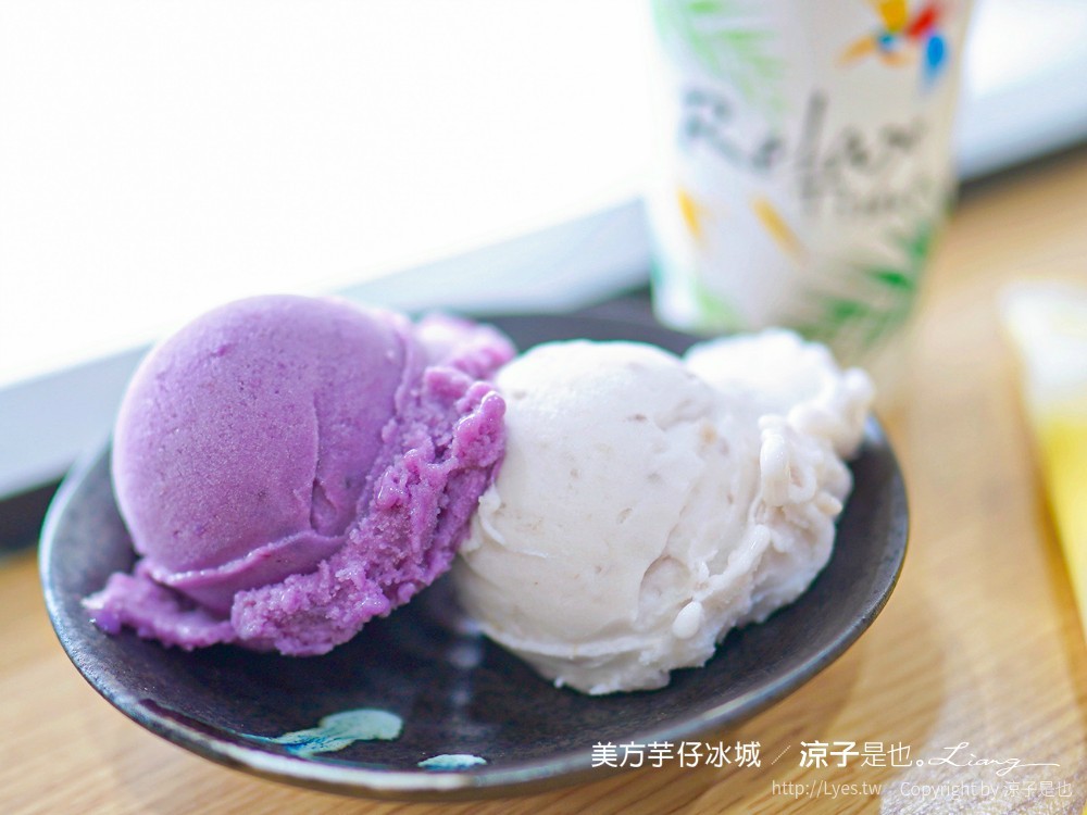 美方芋仔冰城 菜單 台中大里 霧峰 銅板美食 芋仔冰 冰品老店