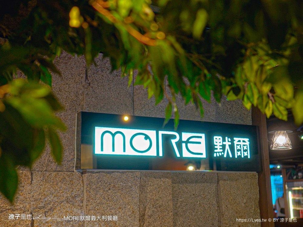 默爾義大利餐廳 菜單 台中西屯美食 jmall 美食餐廳 寶貝pizza小小主廚 台中親子餐廳 窯烤披薩 親子diy體驗 more