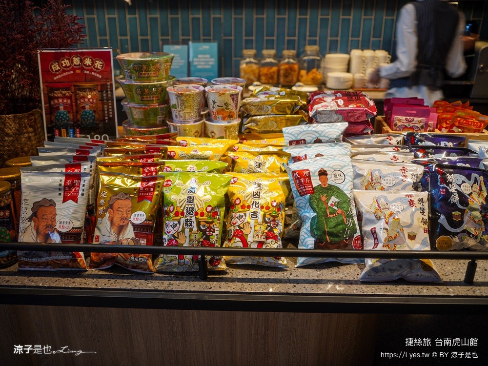 捷絲旅台南虎山館 台南捷絲旅 捷絲旅 台南住宿 台南親子住宿 台南飯店 泳池飯店 台南泳池飯店 十鼓文化村住宿 財閥家的公子貓 台南擼貓咖啡廳