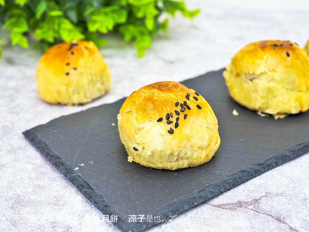 不二坊 蛋黃酥 彰化 中秋 月餅