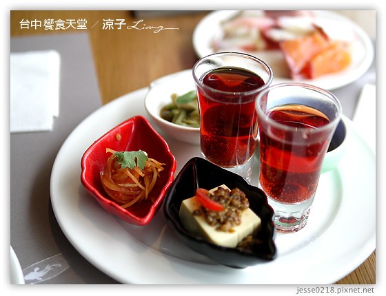 台中 饗食天堂 14