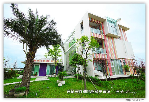 宜蘭民宿-調色盤築夢會館(早餐、下午茶、環境篇)-美食美景相伴的宜蘭民宿