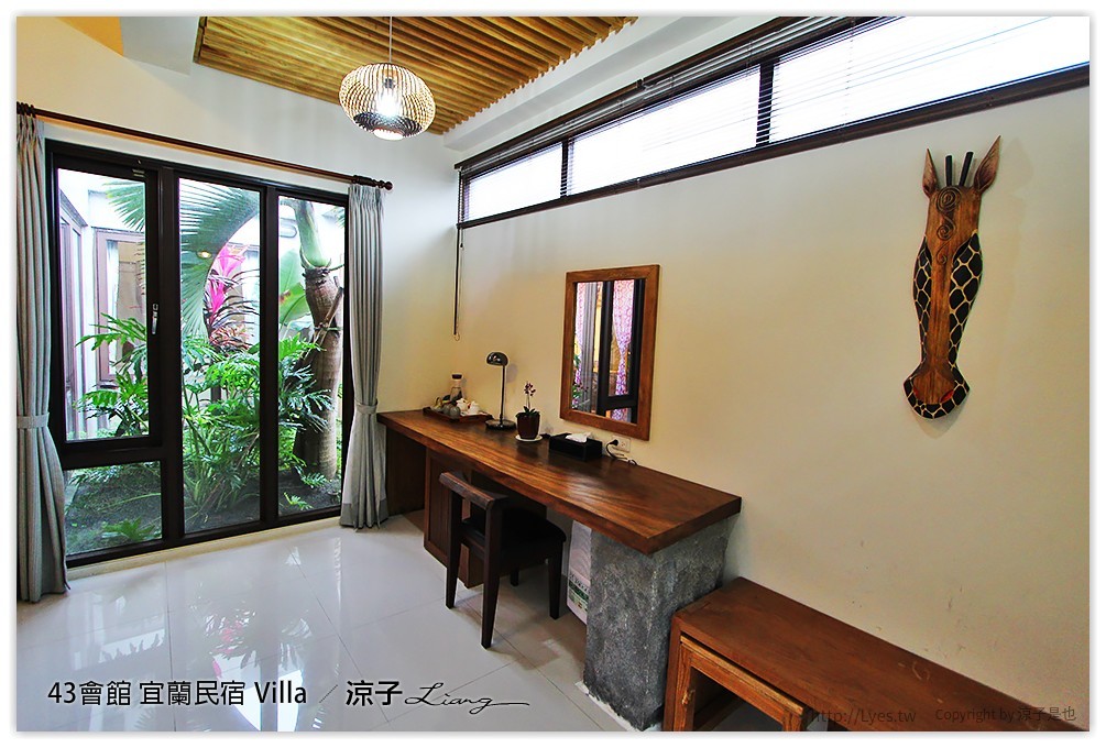 宜蘭-43會館 彷彿置身峇里島Villa中的宜蘭43會館(環境與房型篇)