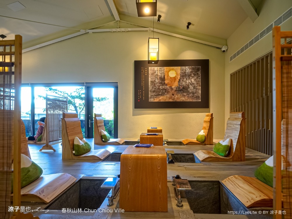 春秋山林 春水堂新品牌 南投新景點 親子景點 國姓美食 餐廳 南投一日遊 茶文化體驗 足浴 南投旅遊 ig打卡景點 chun chiou ville