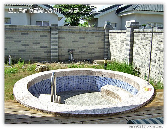 墾丁民宿 優聖美地渡假村 6