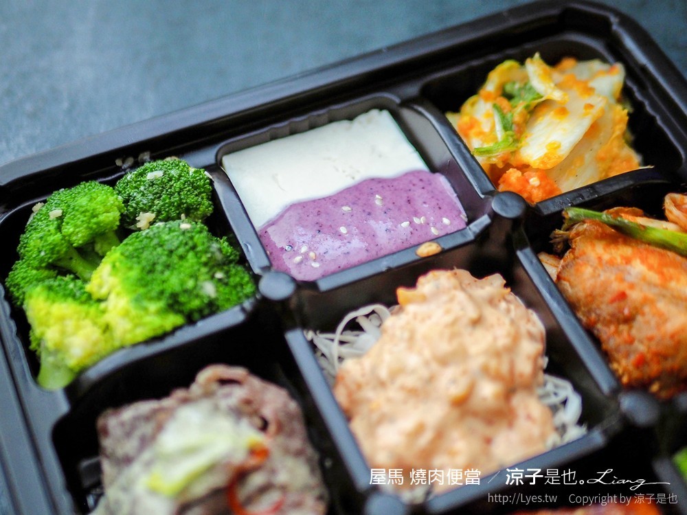 屋馬 燒肉便當 菜單 台中烤肉 外帶美食 韓式豆腐鍋 防疫便當 中友百貨餐廳