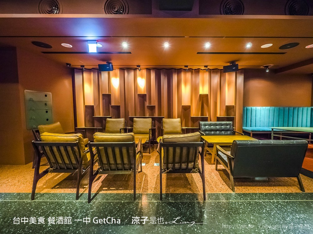 台中美食 餐酒館 一中 GetCha