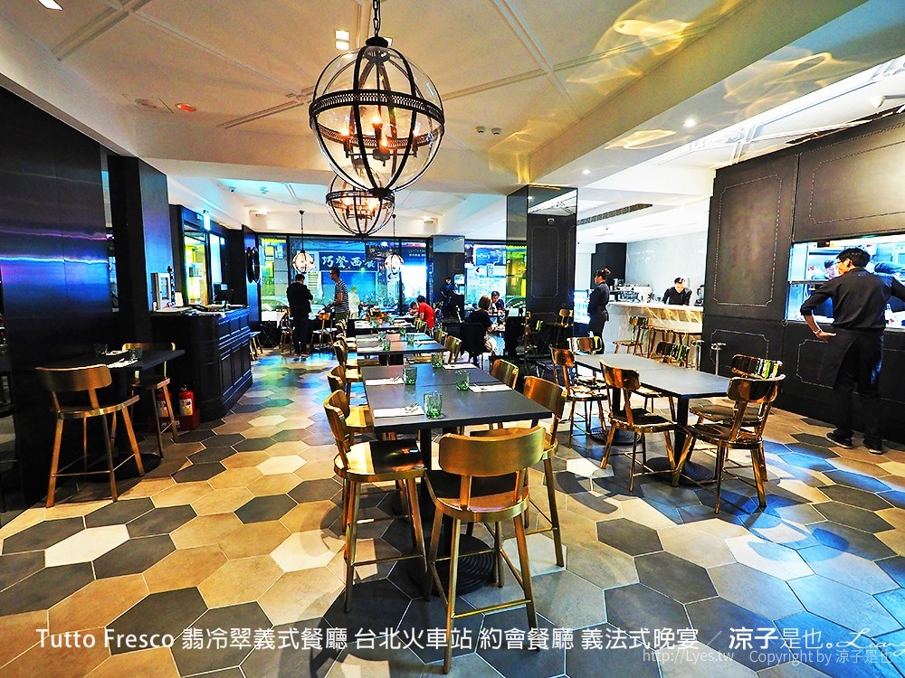 Tutto Fresco 翡冷翠義式餐廳 台北火車站 約會餐廳 義法式晚宴