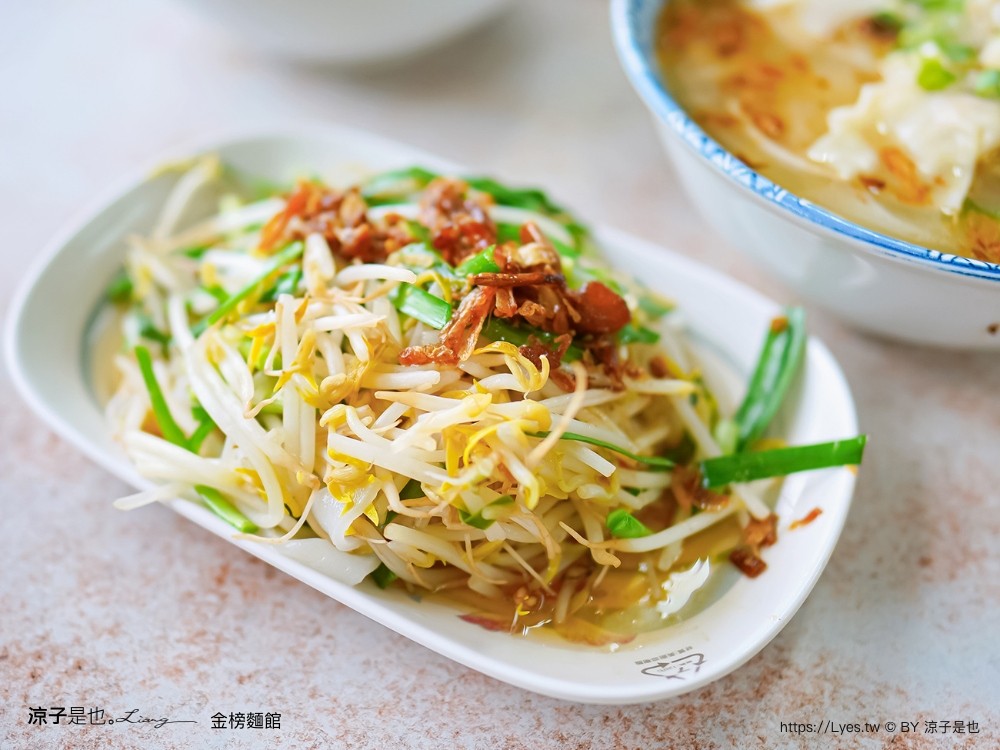 金榜麵館 菜單 賴新魁麵館 苗栗美食 人氣小吃 客家粄條麵店 餛飩湯