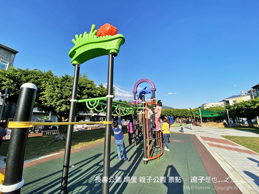 長壽公園 埔里 親子公園 景點