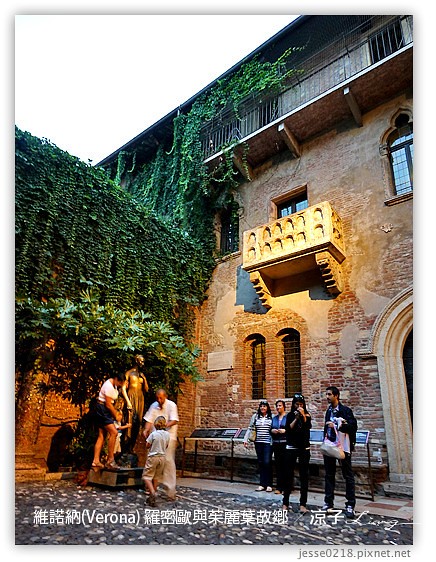 義大利蜜月-米蘭大教堂、艾曼紐二世迴廊、維諾納(Verona)茱麗葉的故鄉 Day2義大利景點