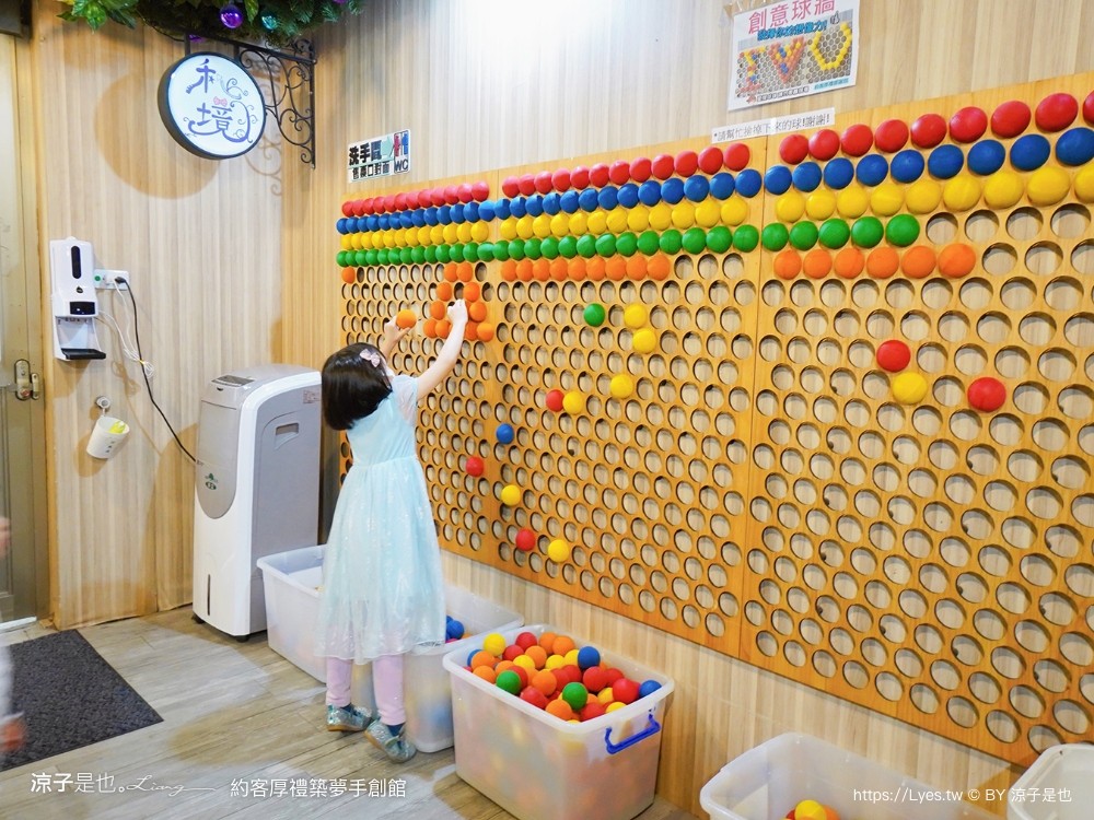 約客厚禮築夢手創館 台中景點 親子景點 親子diy 約客厚禮門票優惠 雅典帕德嫩神殿 冰雪奇緣城堡 后里景點推薦