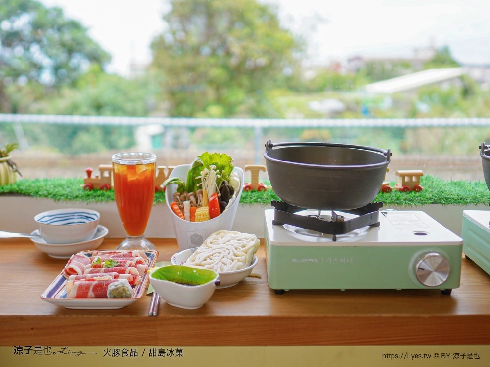 火豚食品 甜島冰菓 菜單 宜蘭美食 頭城餐廳 冰品小吃 仙草布丁冰 火鍋 宜蘭伴手禮 素食