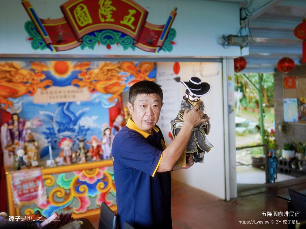 五隆園咖啡B&B景觀莊園 台南東山景觀餐廳 東山咖啡 菜單 台南最高餐廳 合菜餐廳 五隆園咖啡民宿