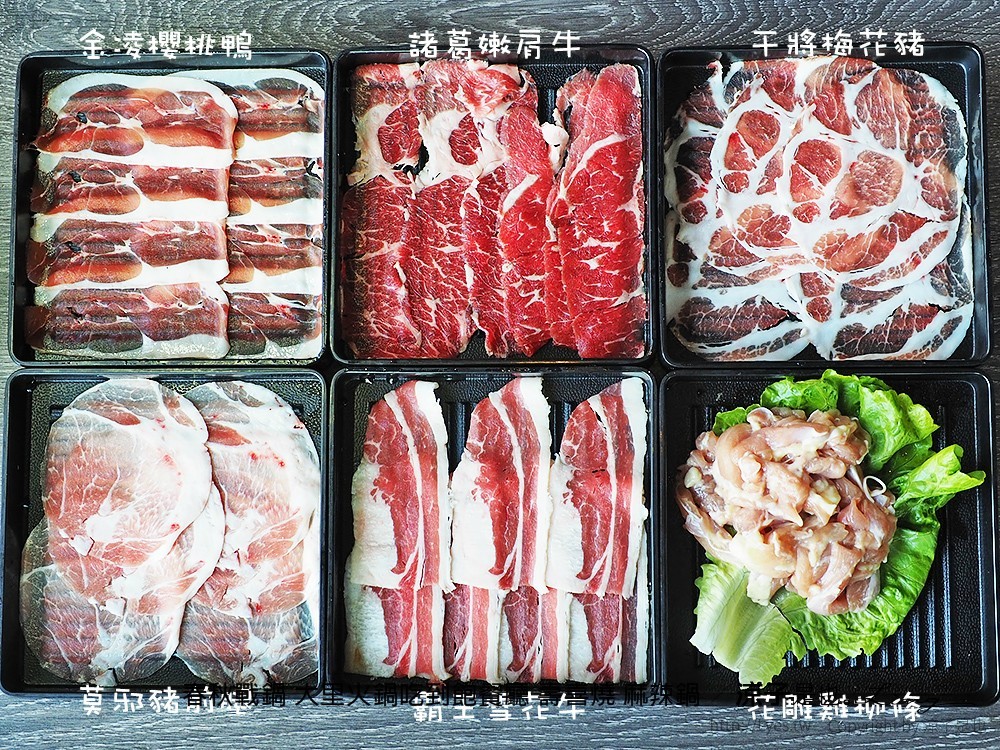 春秋戰鍋 大里火鍋吃到飽餐廳 壽喜燒 麻辣鍋