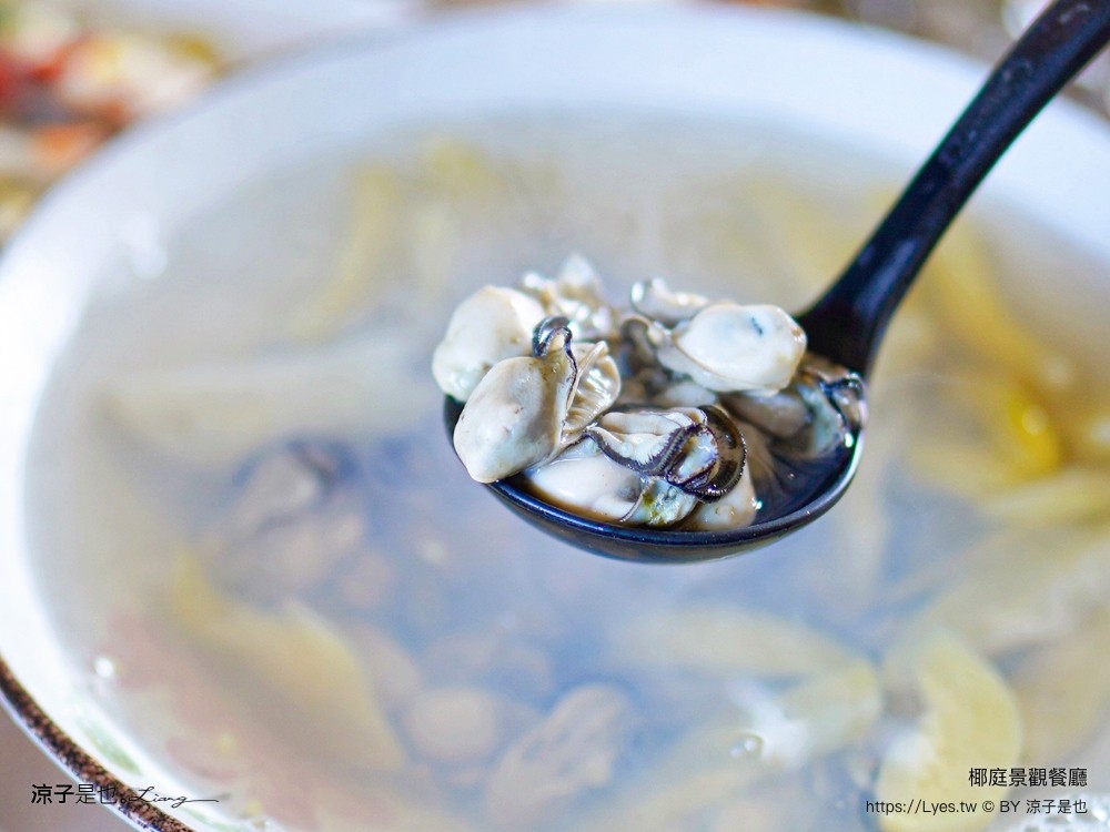 椰庭景觀餐廳 菜單 粉圓冰 蚵仔麵線 四草綠色隧道美食 魚塭改建 台南安南美食 台南景觀餐廳 台南景點 小吃