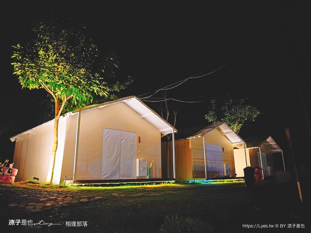 相逢部落 南投豪華露營 價位 懶人露營 一泊三食 調酒無限暢飲 和牛燒肉 龍蝦火鍋 訂房 評價