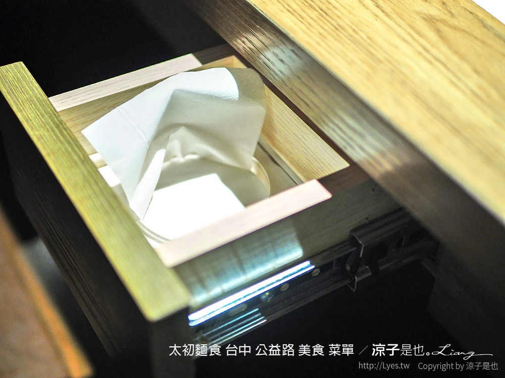太初麵食 台中 公益路 美食 菜單