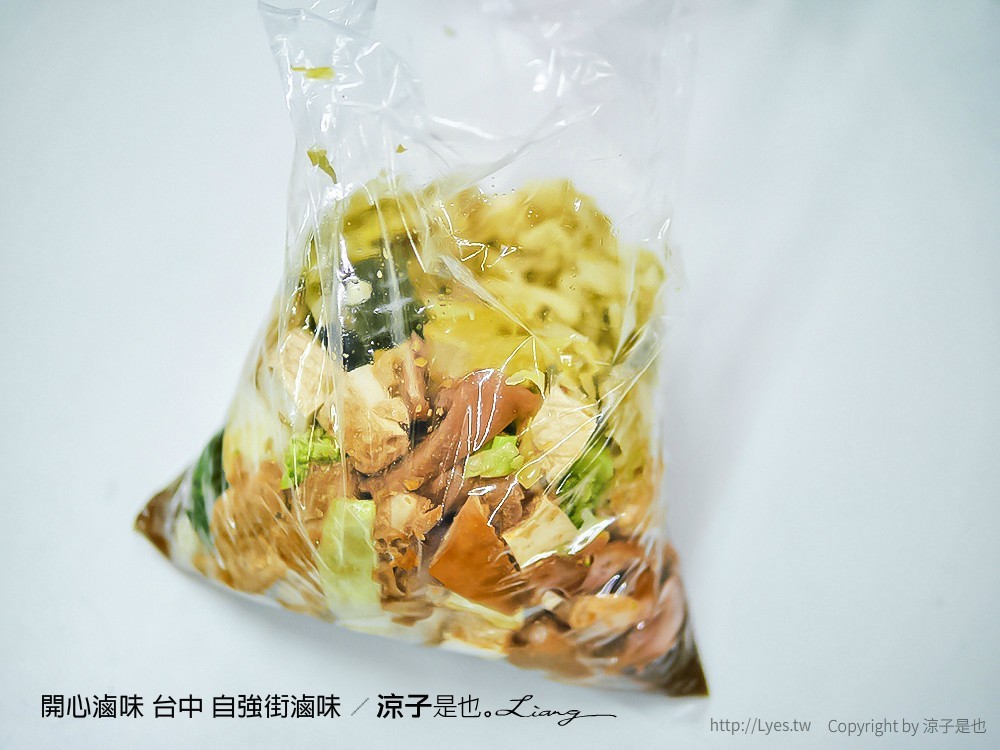 開心滷味 台中 自強街滷味
