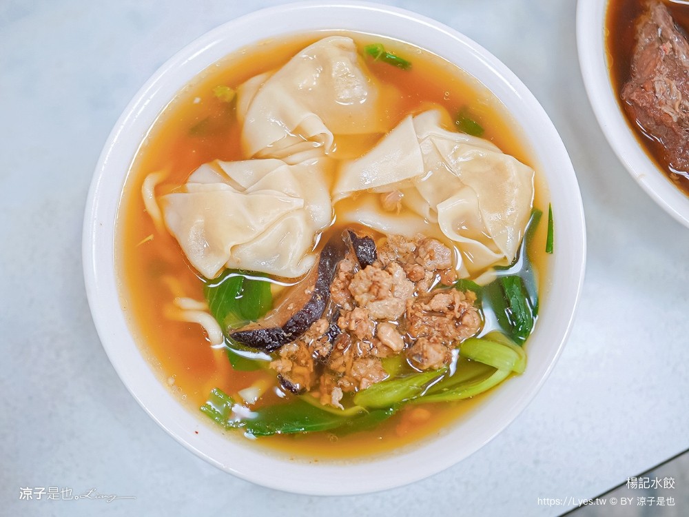 楊記水餃 菜單 嘉義美食小吃 牛肉麵 餛飩 雞湯 無味素