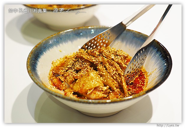 台中-孔雀川湘食集-香濃麻辣有特色，不過接受度需要視個人口味