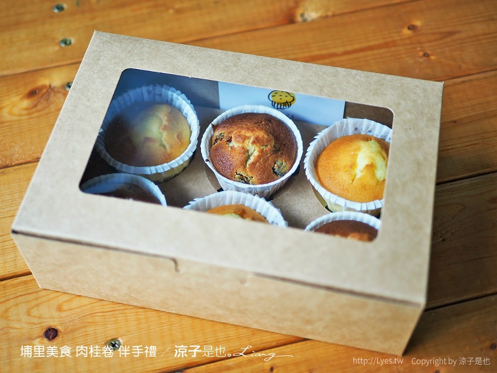 Adam's 埔里美食 肉桂卷 伴手禮