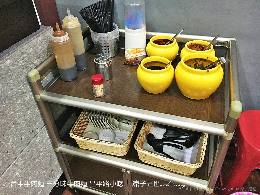 台中牛肉麵 三分味牛肉麵 昌平路小吃