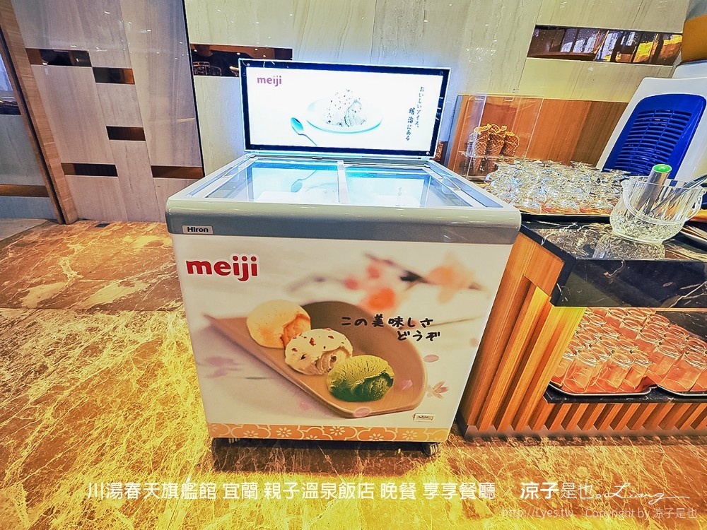 川湯春天旗艦館 宜蘭 親子溫泉飯店 晚餐 享享餐廳