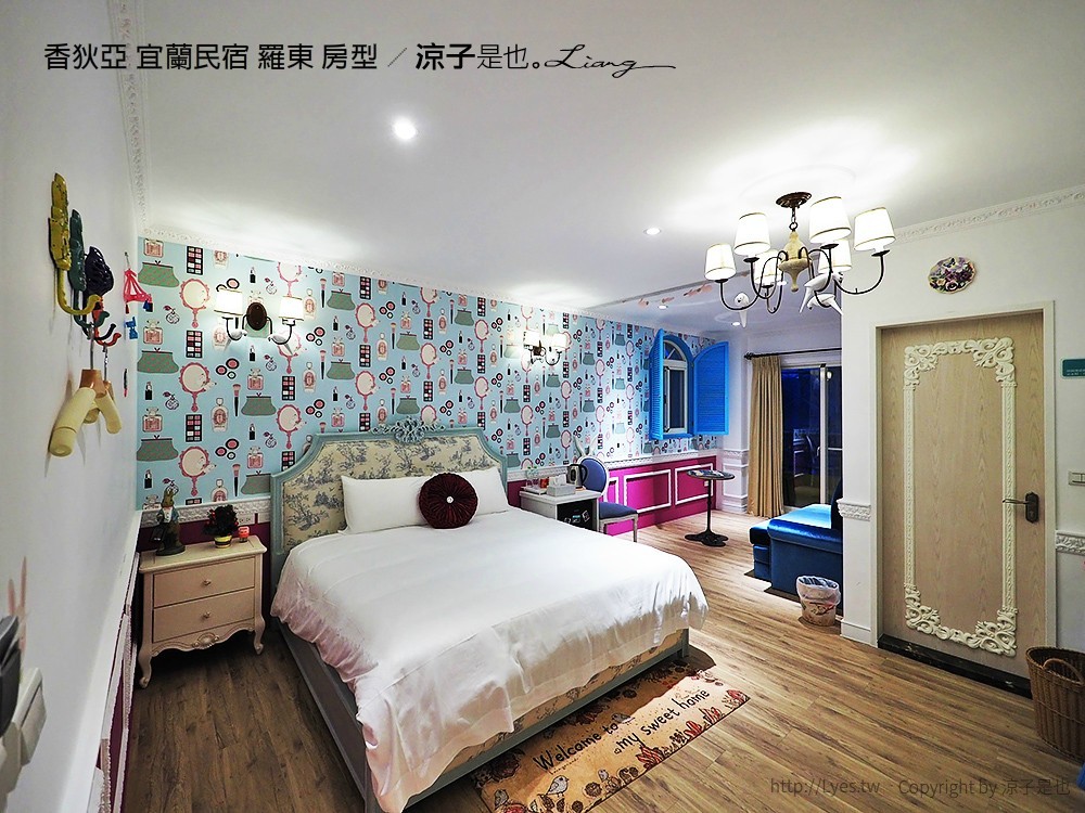 香狄亞 宜蘭民宿 羅東 房型