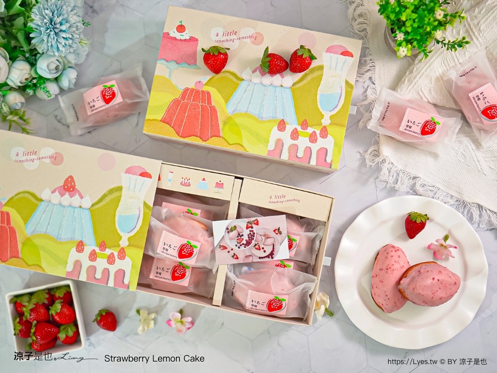 陳允寶泉 草莓檸檬蛋糕 台中伴手禮 台中美食 台中蛋糕 草莓蛋糕 團購美食 年節禮盒