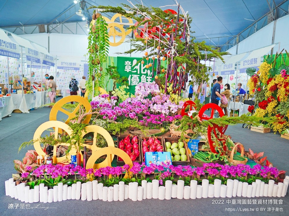 2022中臺灣 氣墊遊戲區 溜滑梯戲水池 農產品展售 美食小吃