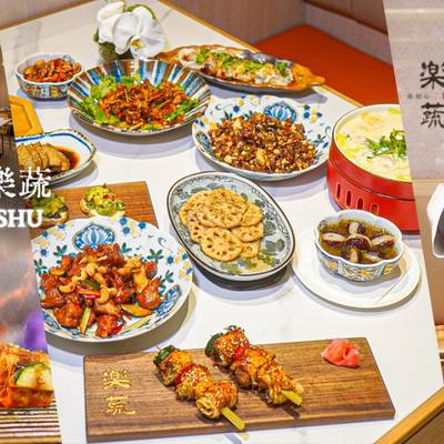 【台中蔬食推薦】樂蔬 LE SHU 漢來全新品牌！攜手正寬法師創新禪食料理，顛覆你對素食的想像