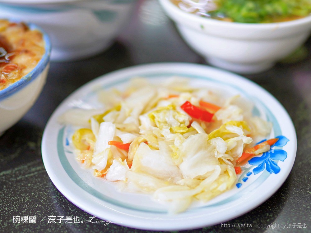 麻豆碗粿蘭 菜單 台南麻豆 必吃美食 麻豆交流道 台南麻豆伴手禮 小吃