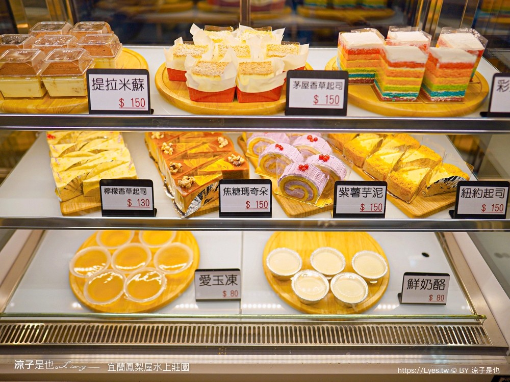 鳳梨屋水上莊 餵羊 早餐 晚餐 帳棚 親子diy