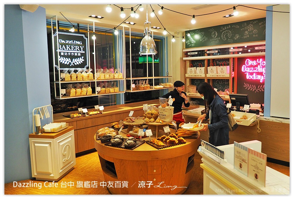 Dazzling Cafe 台中 旗艦店 中友百貨 8