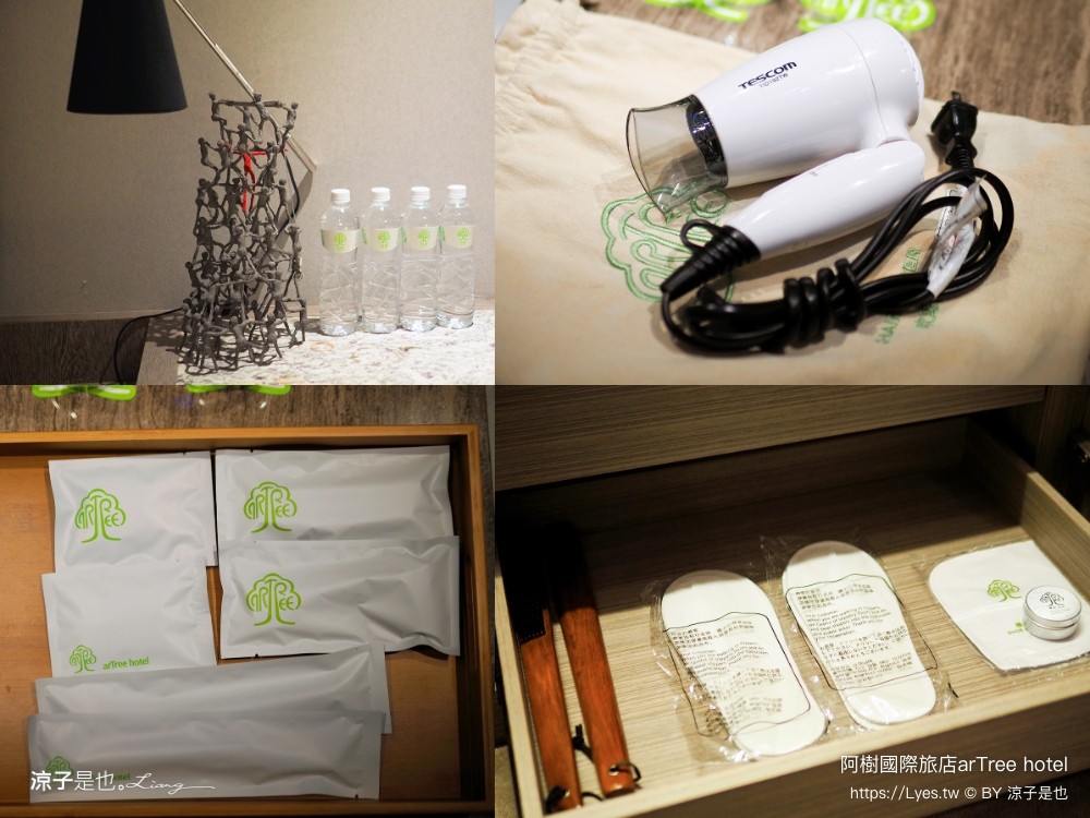 阿樹國際旅店 台北住宿 小巨蛋飯店 台北設計酒店 森林系住宿 阿樹早餐 中崙市場 artree hotel